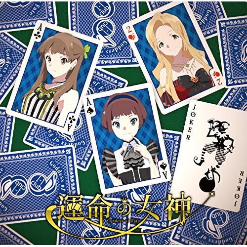 運命の女神 ／ I-1club Team M (CD)