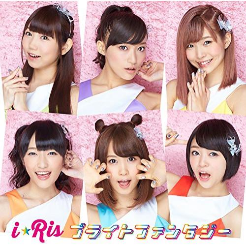ブライトファンタジー(DVD付) ／ i☆Ris (CD)