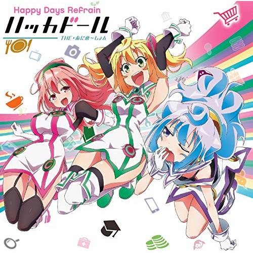 Happy Days Refrain ／ ハッカドール (CD)