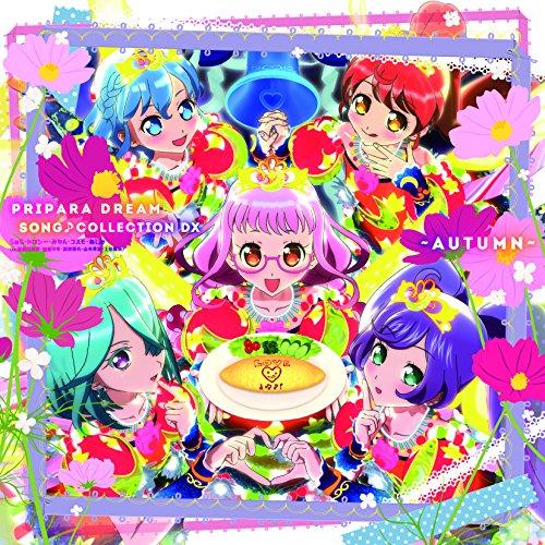 PRIPARA DREAM SONG(音符記号)COLLECTION DX -A.. ／ オムニバス...