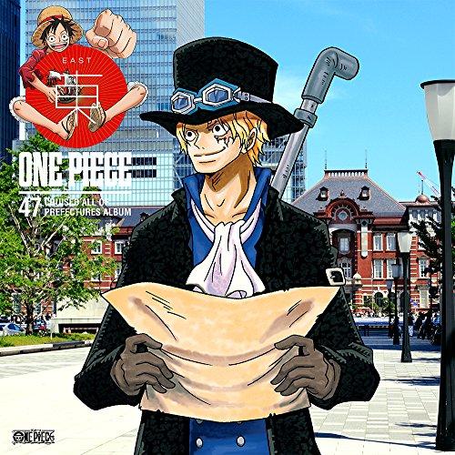 ワンピース ニッポン縦断!47クルーズALBUM“東” ／  (CD)