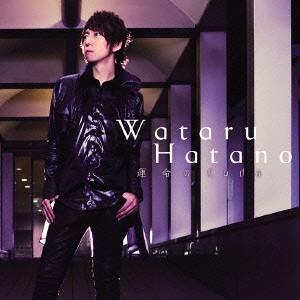 運命のCoda(DVD付) ／ 羽多野渉 (CD)