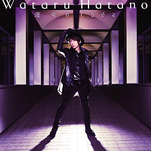 運命のCoda ／ 羽多野渉 (CD)
