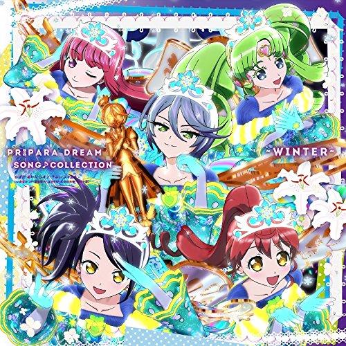 PRIPARA DREAM SONG(音符記号)COLLECTION -WINT.. ／ オムニバス...