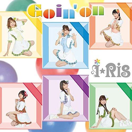 Goin’on(DVD付) ／ i☆Ris (CD)