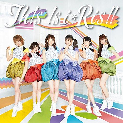 Th!s !s i☆Ris!!(Blu-ray Disc付) ／ i☆Ris (CD)
