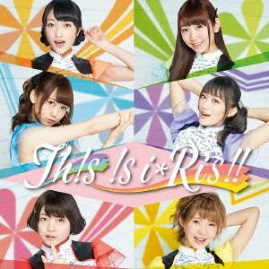 Th!s !s i☆Ris!!(DVD付) ／ i☆Ris (CD)