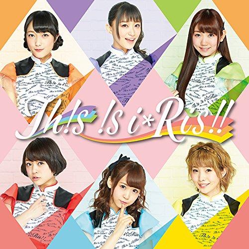 Th!s !s i☆Ris!! ／ i☆Ris (CD)