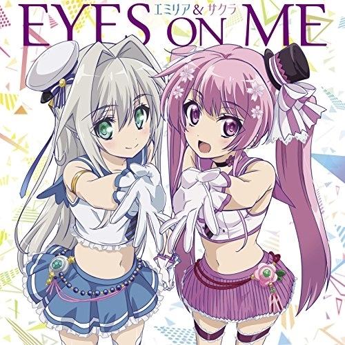 EYES ON ME ／ 大久保瑠美(エミリア)&amp;吉岡茉祐(サクラ) (CD)