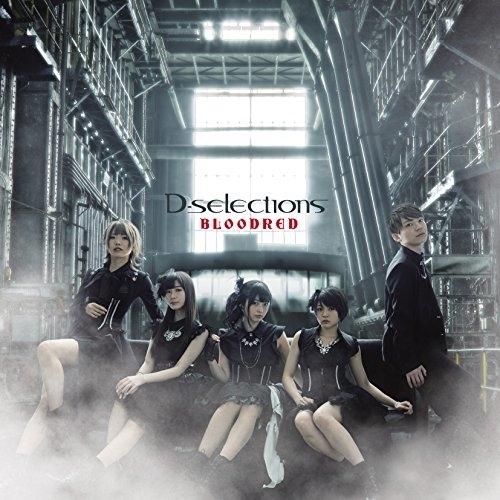 BLOODRED(DVD付) ／ D-selections (CD)