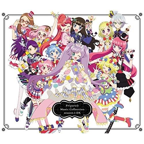 プリパラ☆ミュージックコレクション season.2 DX(DVD付) ／  (CD)