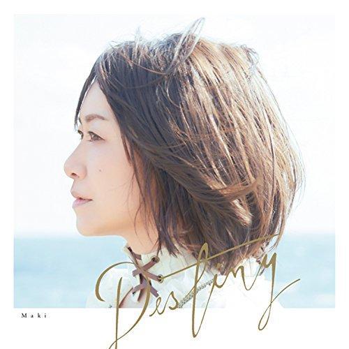 Destiny ／ 大槻マキ (CD)