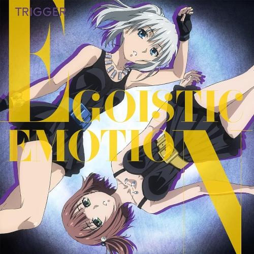 EGOISTIC EMOTION(DVD付) ／ TRIGGER (CD)