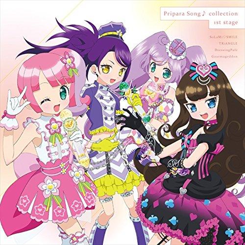 プリパラソング(音符記号)コレクション 1stステージ ／  (CD)