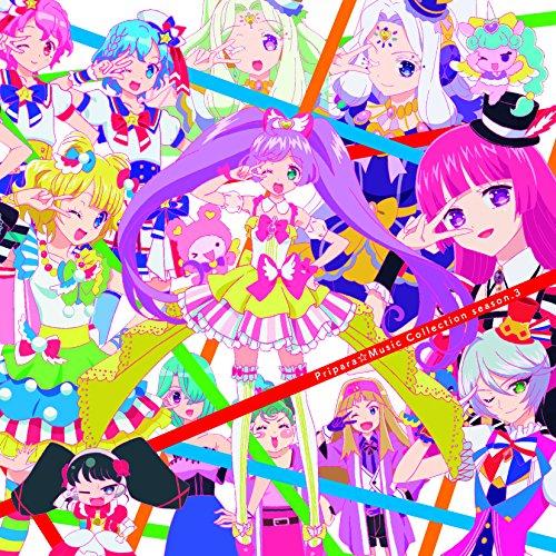 プリパラ☆ミュージックコレクション season.3 ／  (CD)
