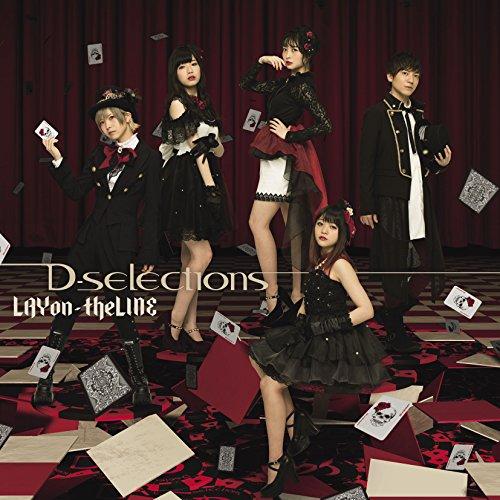 LAYon-theLINE(DVD付) ／ D-selections (CD)