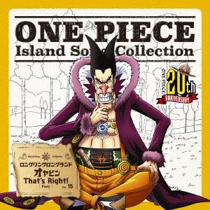 ONE PIECE Island Song Collection ロングリングロ.. ／ 島田敏(フ...