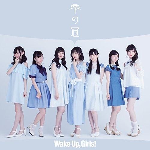 雫の冠(DVD付) ／ Wake Up,Girls! (CD)