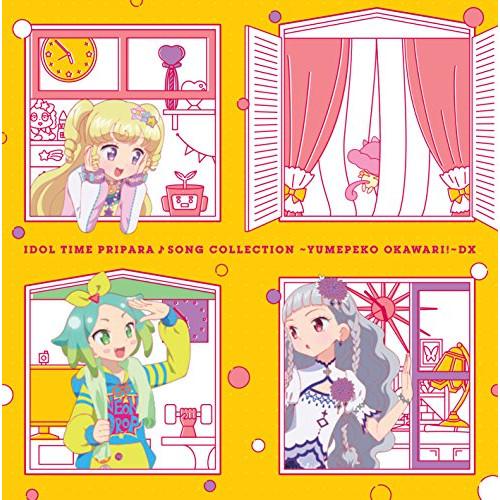 アイドルタイムプリパラ♪ソングコレクション 〜ゆめペコおかわり!〜 ／  (CD)