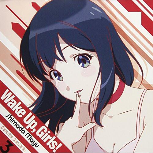Wake Up,Girls! Character song series3 島田.. ／ 吉岡茉祐(...