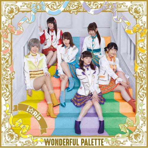 WONDERFUL PALETTE(DVD付) ／ i☆Ris (CD)