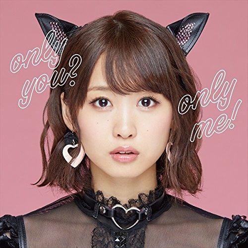 only you? only me!(Blu-ray Disc付) ／ 芹澤優 (CD)