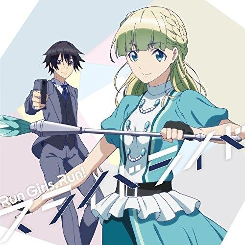 スライドライド「デスマーチからはじまる異世界狂想曲」OP主題歌 ／ Run Girls, Run! ...