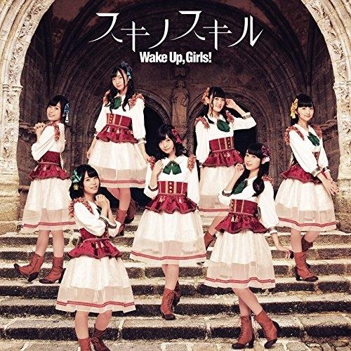 スキノスキル「デスマーチからはじまる異世界狂想曲」ED主題歌(DVD付) ／ Wake Up,Gir...