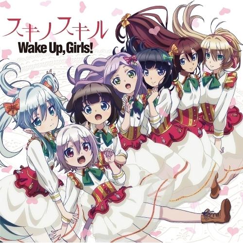 スキノスキル「デスマーチからはじまる異世界狂想曲」ED主題歌 ／ Wake Up,Girls! (C...