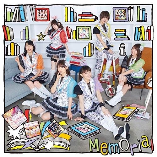Memorial(DVD付) ／ i☆Ris (CD)