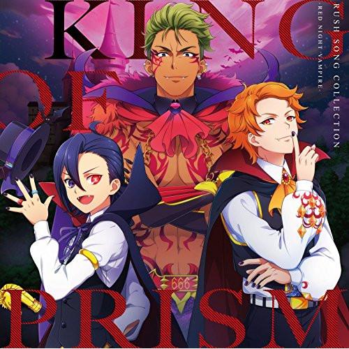 KING OF PRISM RUSH SONG COLLECTION-RED N.. ／  (CD)