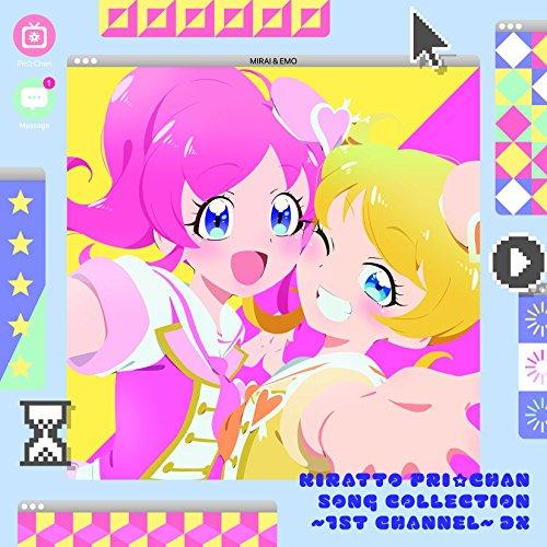 キラッとプリ☆チャン♪ソングコレクション〜1stチャンネル〜 DX(DVD付) ／  (CD)