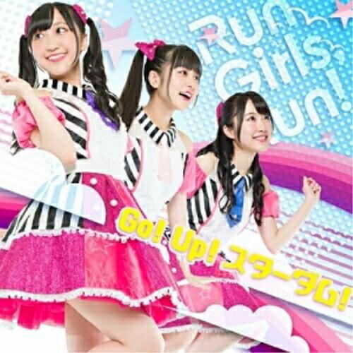 Go!Up!スターダム!(DVD付) ／ Run Girls, Run! (CD)
