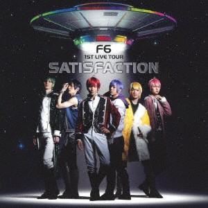 おそ松さん on STAGE F6 1st LIVEツアー Satisfacti.. ／ F6 (C...