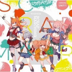 トリカゴ スクラップマーチ キャラクターソング UNIT1「スクラップ・マーチン.. ／ Bits&amp;...