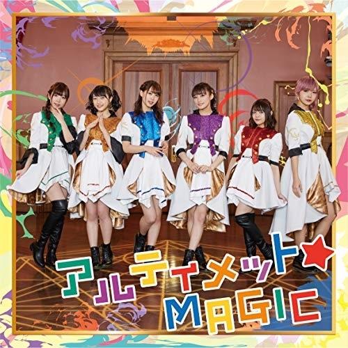 アルティメット☆MAGIC(DVD付) ／ i☆Ris (CD)