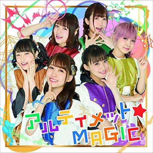 アルティメット☆MAGIC ／ i☆Ris (CD)