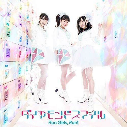 ダイヤモンドスマイル(Blu-ray Disc付) ／ Run Girls, Run! (CD)