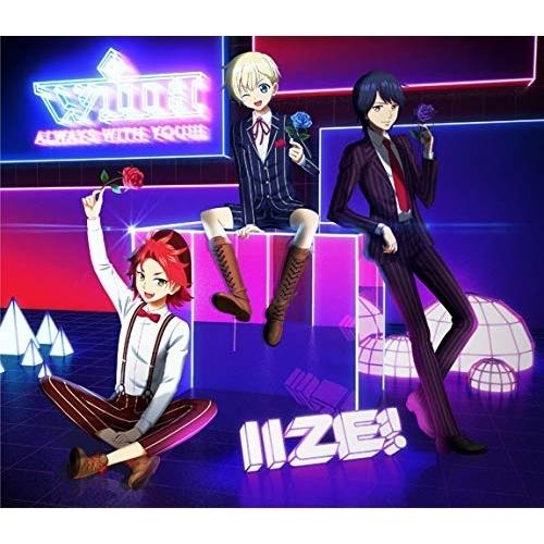 ALWAYS WITH YOU!(初回生産限定盤) ／ WITH (CD)