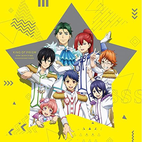 KING OF PRISM -Shiny Seven Stars- Song&amp;S.. ／  (CD)