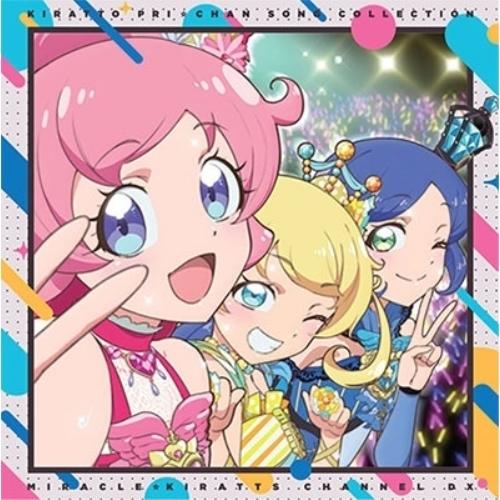 キラッとプリ☆チャン♪ソングコレクション 〜ミラクル☆キラッツ チャンネル〜 D.. ／ 林鼓子(み...