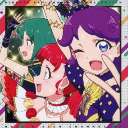キラッとプリ☆チャン♪ソングコレクション〜メルティックスターチャンネル〜 DX(.. ／  (CD)