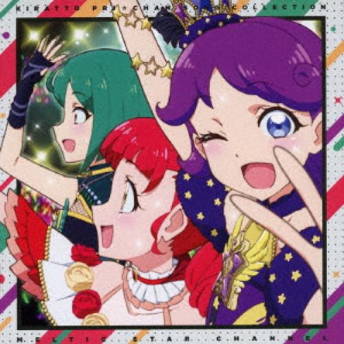 キラッとプリ☆チャン♪ソングコレクション〜メルティックスターチャンネル〜 ／  (CD)