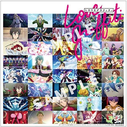 KING OF PRISM ALL STARS -プリズムショー☆ベストテン- .. ／ SePTE...