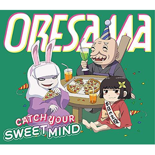 「ざしきわらしのタタミちゃん」主題歌「CATCH YOUR SWEET MIND.. ／ ORESA...