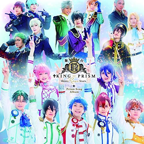舞台「KING OF PRISM - Shiny Rose Stars-」Pri.. ／ 橋本祥平 ...