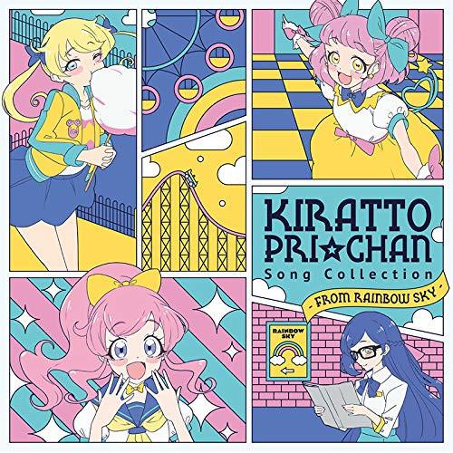 キラッとプリ☆チャン♪ソングコレクション 〜 from RAINBOW SKY .. ／  (CD)