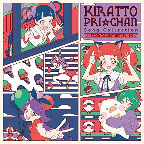 キラッとプリ☆チャン♪ソングコレクション 〜 from MELODY FANTA.. ／  (CD)