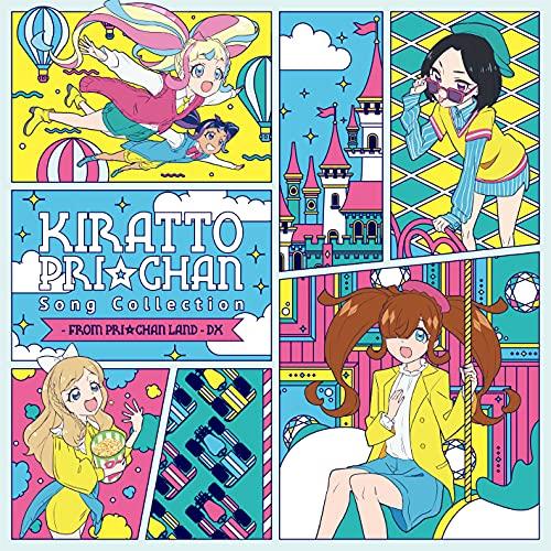 キラッとプリ☆チャン♪ソングコレクション〜from PRI☆CHAN LAND〜.. ／  (CD)
