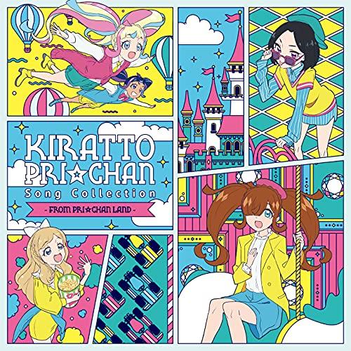 キラッとプリ☆チャン♪ソングコレクション〜from PRI☆CHAN LAND〜 ／  (CD)